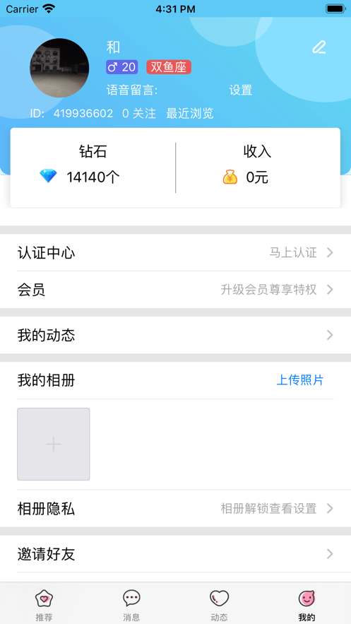 约对2024  v1.0图2