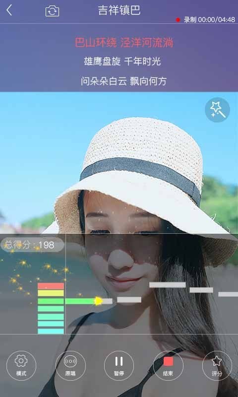 趣唱2024  v3.1.3图2