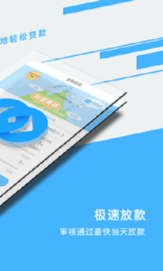 金联钱庄官网登录  v1.2图3