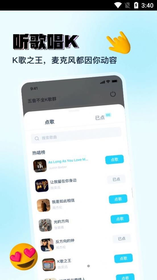 Vava虚拟形象交友手机版  v1.0.0图3