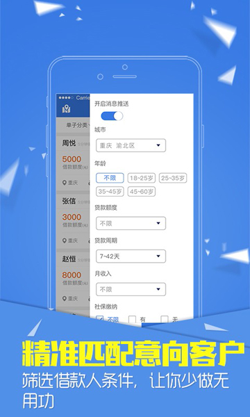 小鲢鱼手机版  v2.7.6图2