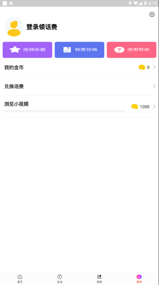 西瓜广场舞  v6.0.8图1