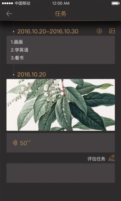 契约生活最新版下载手机版  v1.0图2