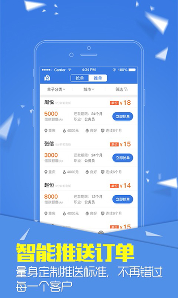 小鲢鱼手机版  v2.7.6图1