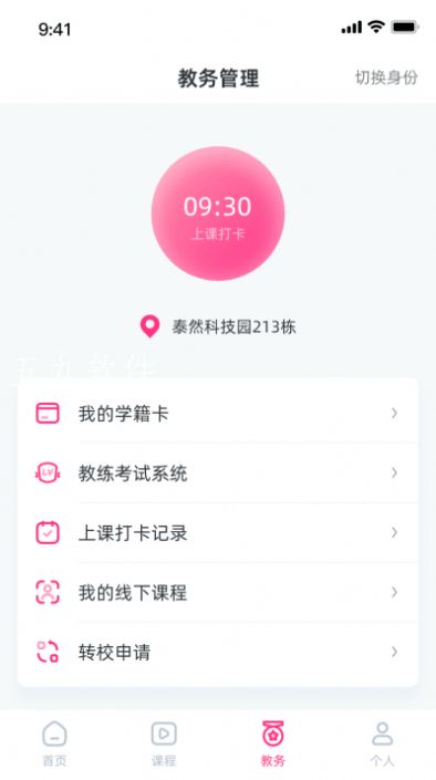 舞灵儿  v1.0.71图1