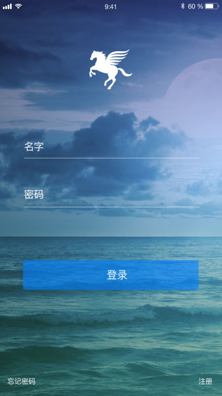 小马微聊app下载安装苹果手机版  v1.0图1