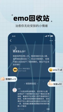 糖果交友手机版下载安装  v1.0.0图2