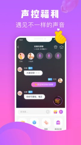 热趣直播最新版  v8.2.3图1