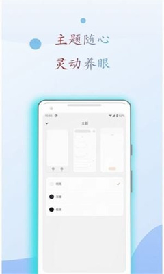 小搜书亭手机版  v1.0.0图2