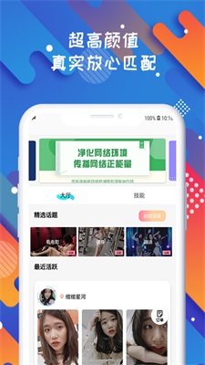 soloop即录app下载  v1.0.0图3