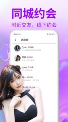 贵妃交友免费版小说在线阅读  v1.0图3