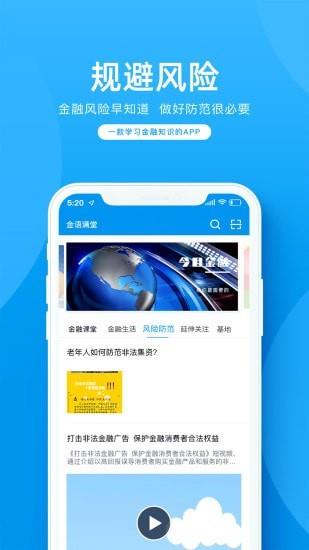 金语满堂  v1.0.17图2