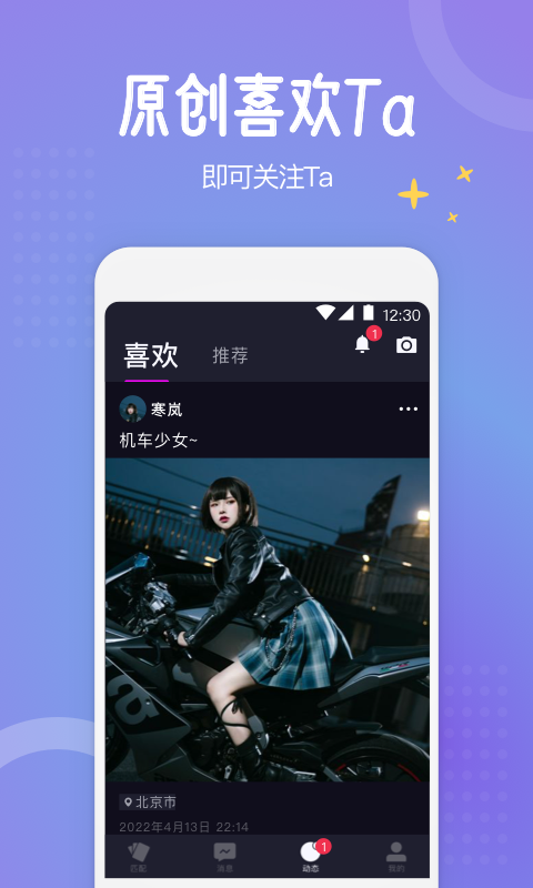 驭檬免费版  v4.7.2图3