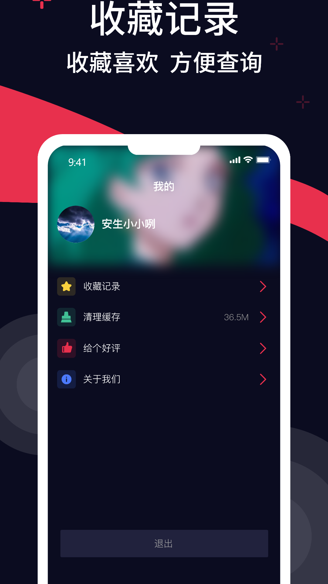 甜枣铃声  v1.0图2