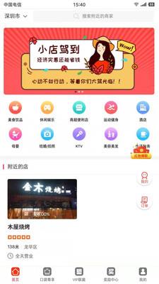 小口袋最新版本下载苹果  v1.5.2图3