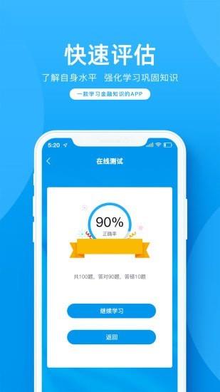 金语满堂  v1.0.17图3