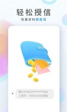 一品贷借款app