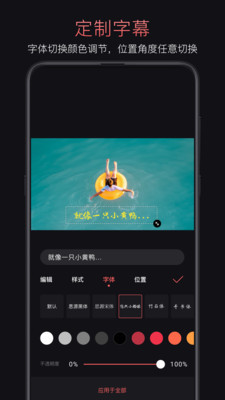 轻剪辑软件下载手机版