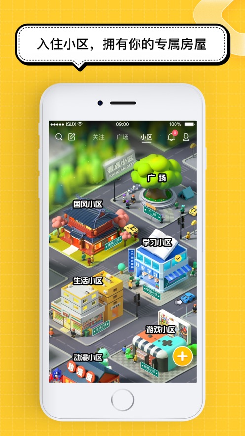 腾讯看点知乎  v3.2.6图3