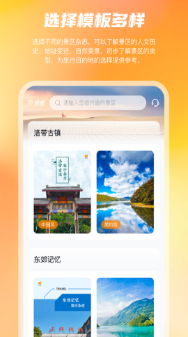 花敦象  v1.0.4图2