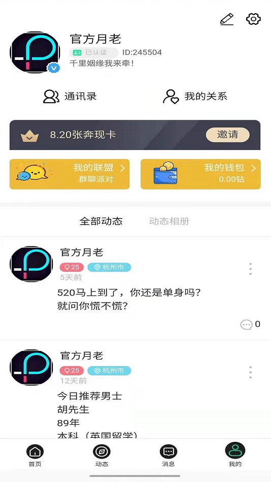 palipali轻量版安卓  v1.0图1