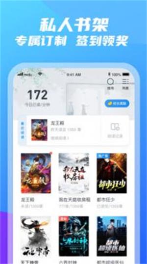 紫气阁免费版  v3.5.3图2