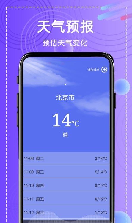 全能高级图相机  v1.0图2