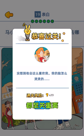 来玩漫画安卓版下载安装  v1.00.023图1