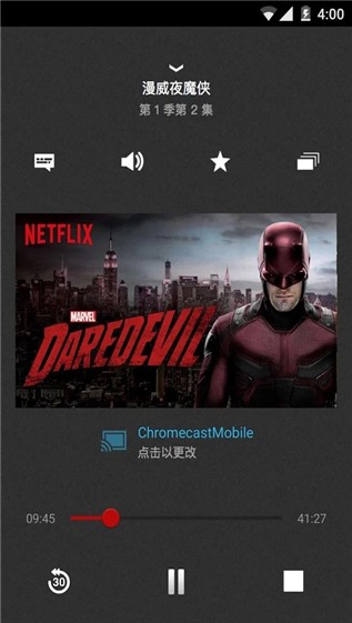 netflix安卓版本  v3.16.1图1