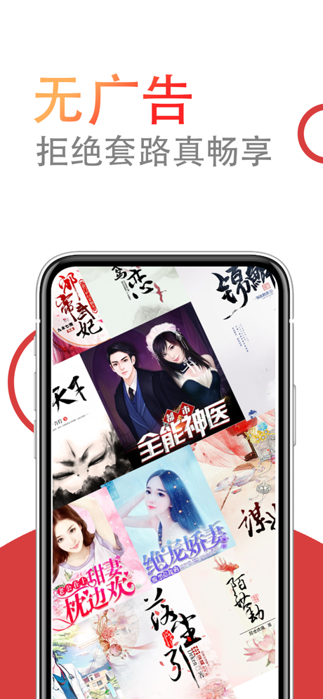 小说仓库app下载  v1.0.0图2