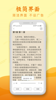 新版麦涵小说app下载安装官网苹果版免费阅读  v1.0图2