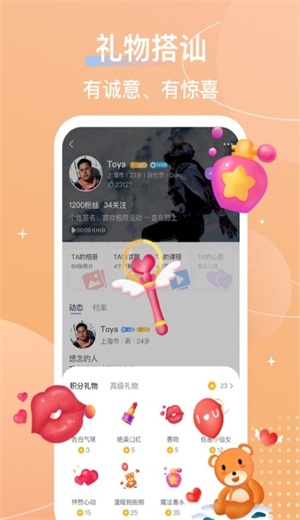 芥末教育app下载安装官网  v4.11.0图3