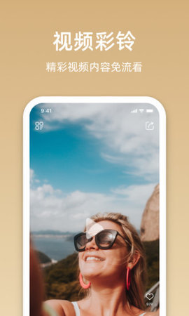 星悦音乐app  v1.1.0图1