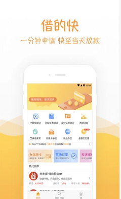 金葫芦app  v3.0图2