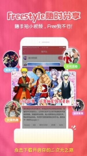 樱花漫画app下载官网最新版ios