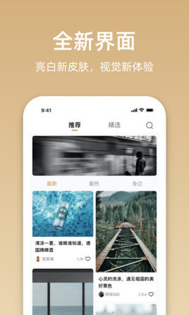 星悦音乐app  v1.1.0图2