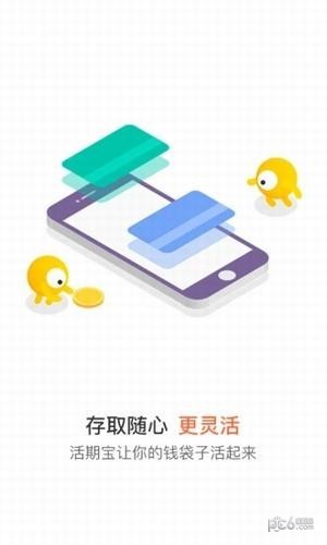 小帮规划2023  v4.4图2