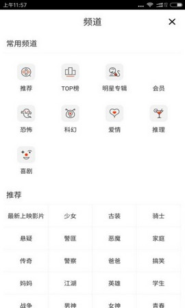 拇指影吧  v3.0.65图2