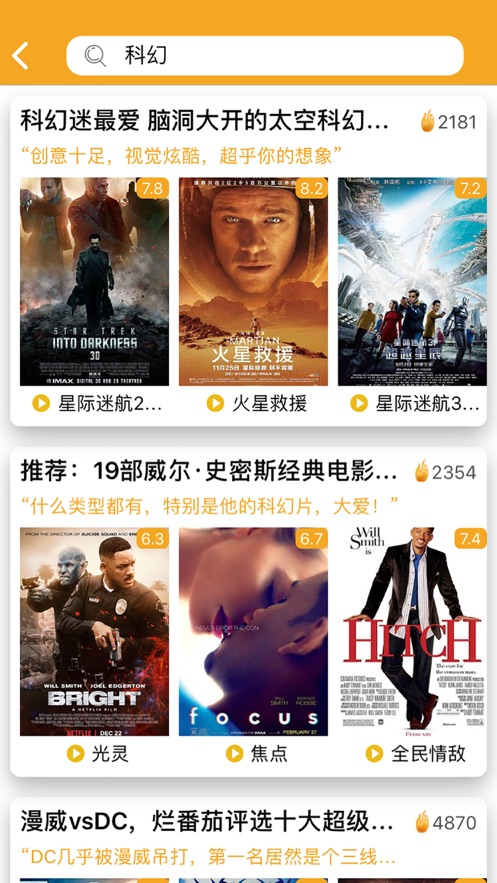 天狼影视  v1.0.0图1