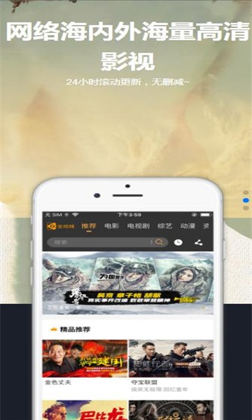 星空汇聚  v8.8.8图1