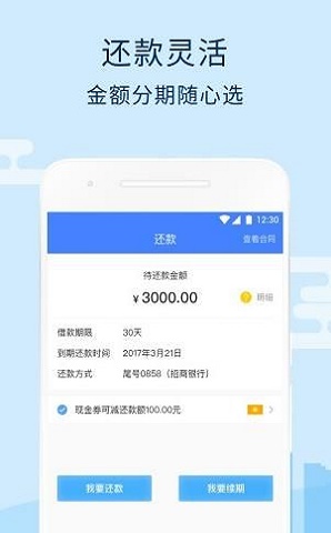 榴莲糖2024  v2.0图3