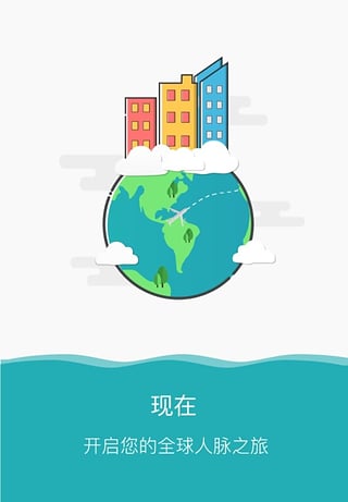 我荐  v1.6图1