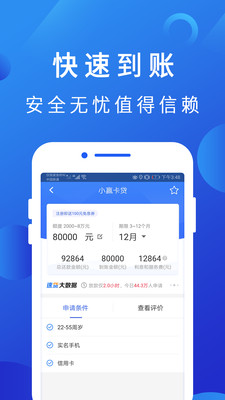 南瓜灯手机版  v1.0图1