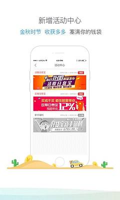 乐宝贷款app官方下载安装手机版最新