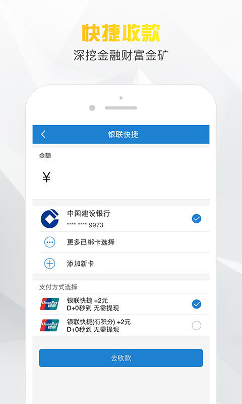 小老板手机版下载  v1.0图3