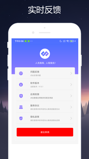 小奕短视频助手  v1.0.1图2