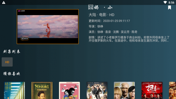 小南TV最新版  v1.1.5图2