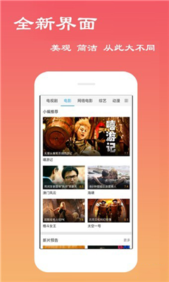 蜜蜜影视app  v3.27.00图3