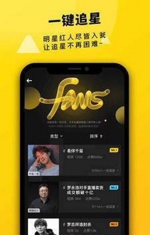 真爱视频最新版本  v2.1.00图1