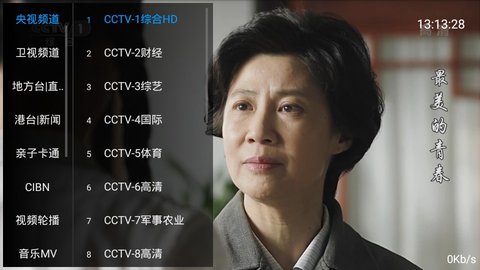 酷看TV2024